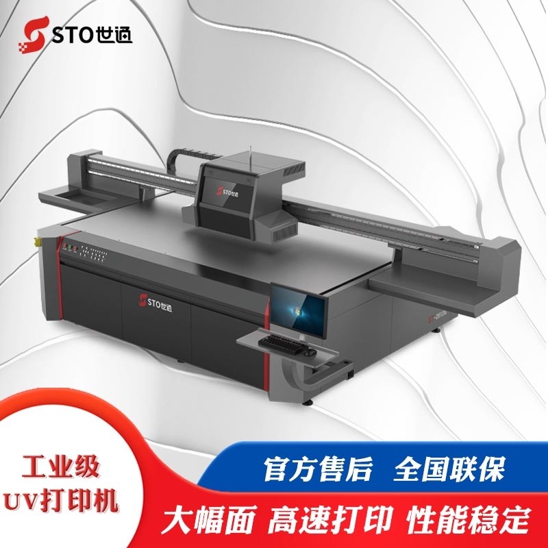 UV平板（bǎn）打印機和噴（pēn）繪機（jī）有什（shí）麽不同