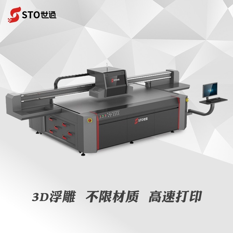 如何選擇UV打印（yìn）機，主要看哪幾個方麵？