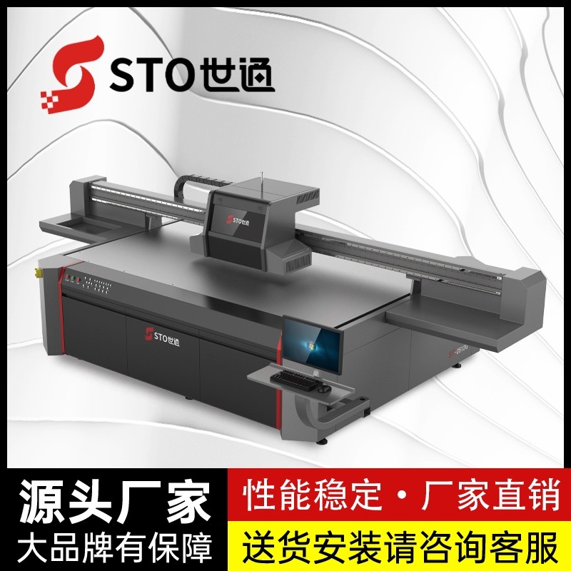 牆體彩繪機與背景牆(qiáng)uv打印(yìn)機的不同之處