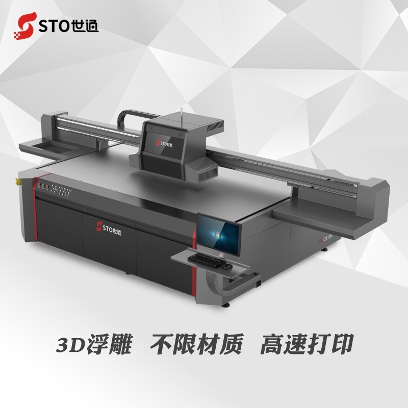 亞（yà）克力UV平板機打印工藝注意事項