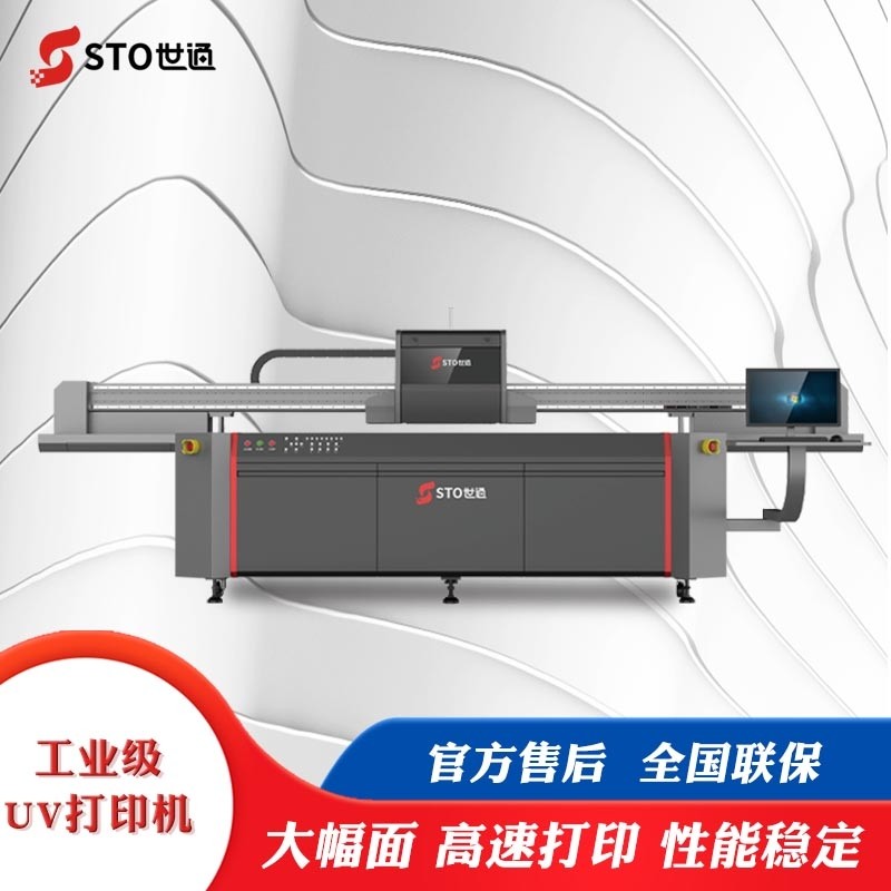 如（rú）何判斷廣（guǎng）告uv平板打印機色彩的（de）準確性