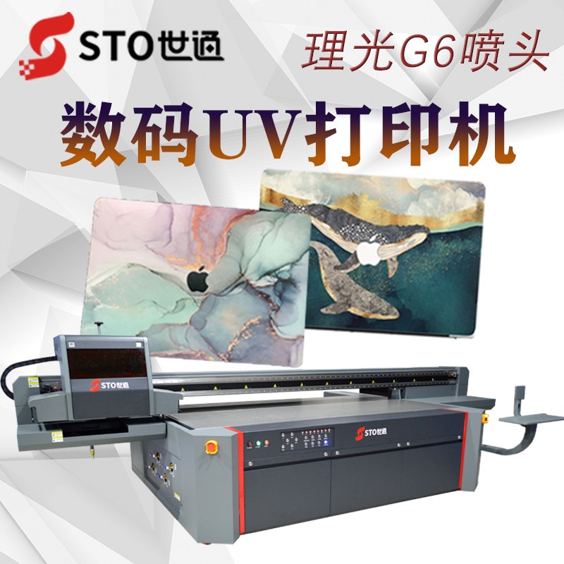 uv打印機分辨率對印刷效(xiào)果有(yǒu)什麽影響