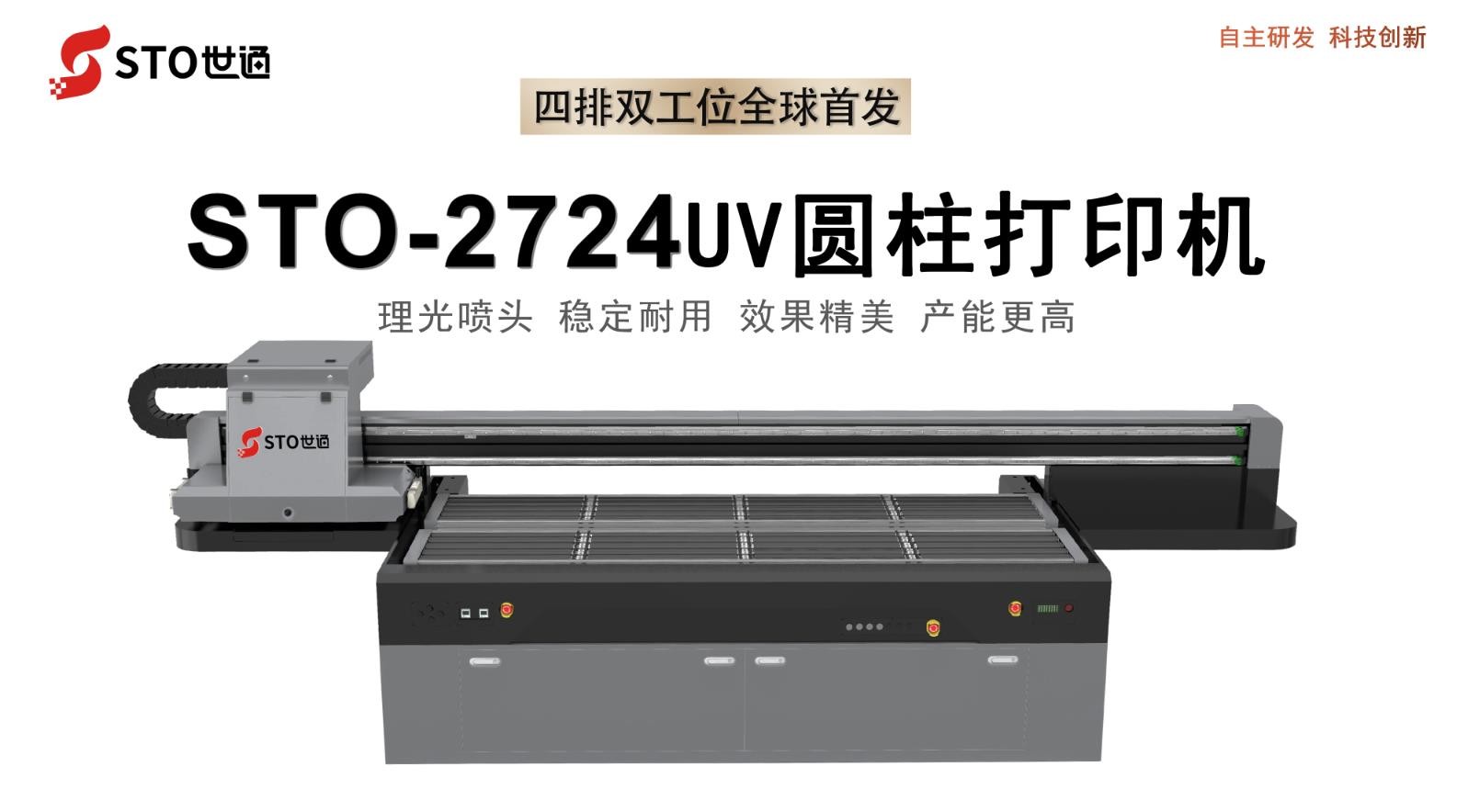 世通（tōng）誠邀您參加第60屆廣州美博（bó）會