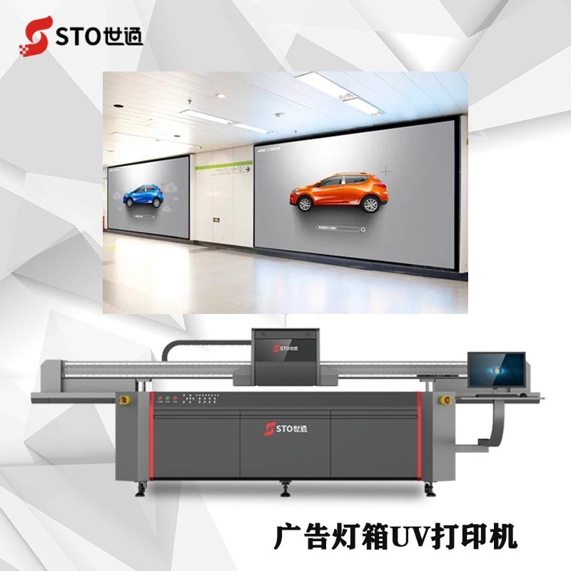 亞克力UV打印機的應用以及亞克力厚度（dù）