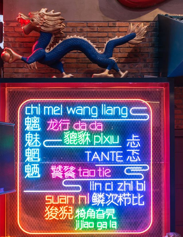 廣告標識國潮風新方案，有UV打印機就能趕上時代潮流（liú）