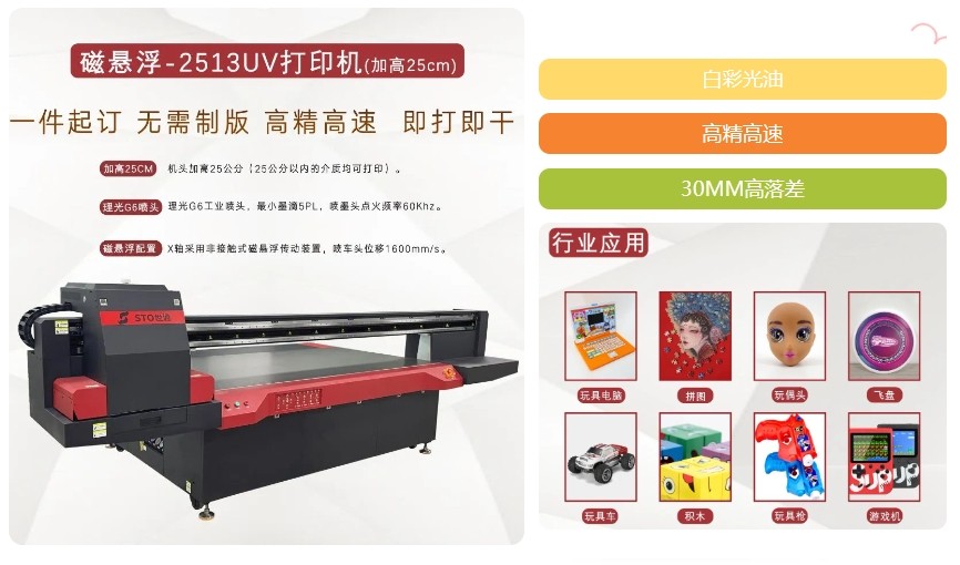 【世通(tōng)智能】2024開年第三(sān)站IBTE 廣州國際嬰(yīng)童及玩具博(bó)覽會