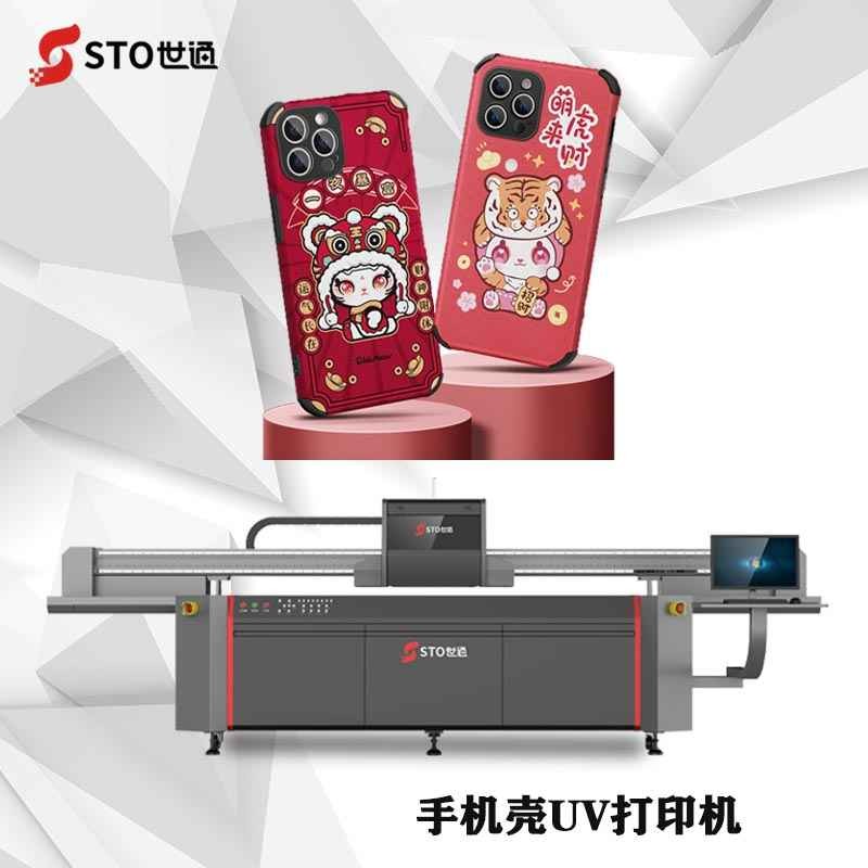 iphoness 16新款發（fā）布，引（yǐn）導手（shǒu）機殼UV打印新趨勢