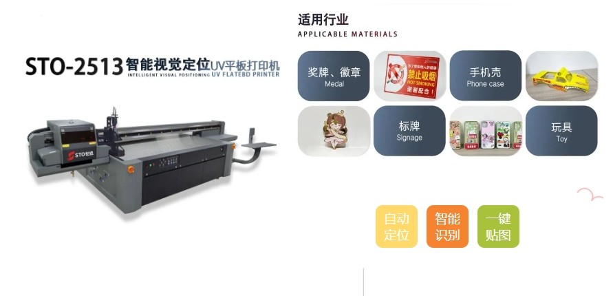 冬季保養UV打印機噴頭，從這3個方麵入手，有效又省心！