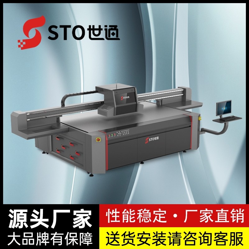 世通高落差uv打印機（jī），玩具行業的首選