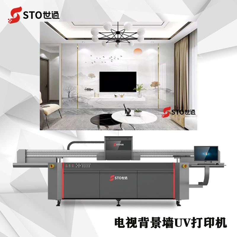 世通陶瓷UV打印（yìn）機有什麽特點，陶瓷建材UV打印機如何打（dǎ）印不掉色