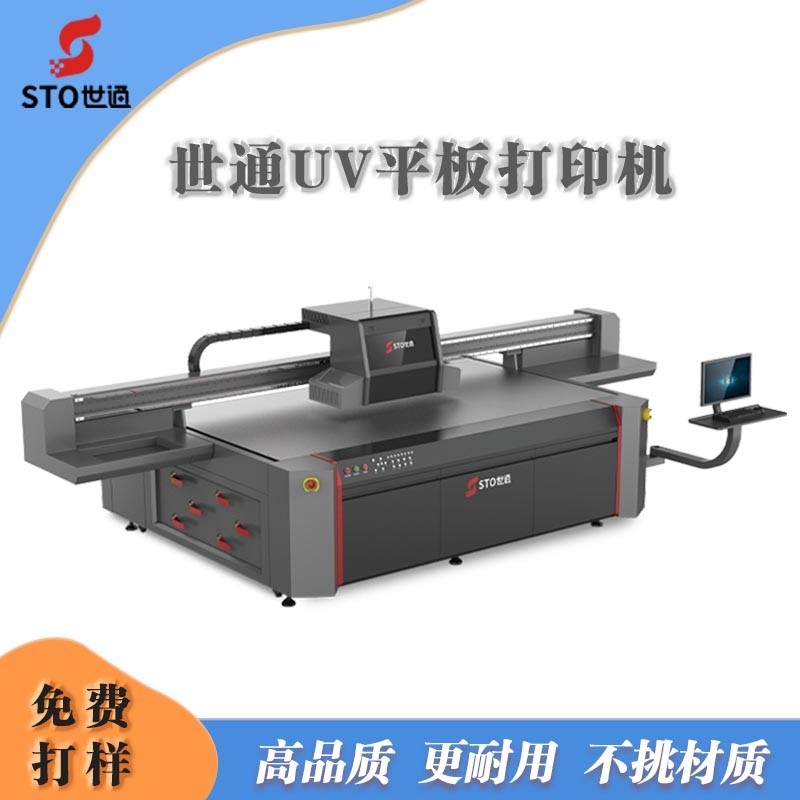 噴頭斷孔怎麽辦？UV打印機噴頭斷孔補償是什麽功能？